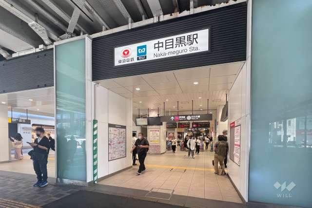 東京メトロ日比谷線「中目黒」駅の外観