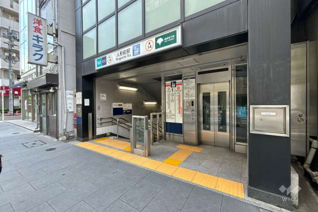 東京メトロ日比谷線「人形町」駅の外観