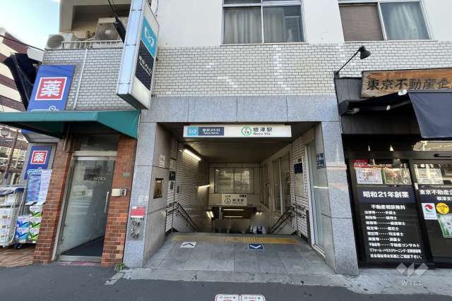東京メトロ千代田線「根津」駅の外観