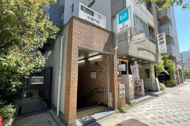 東京メトロ半蔵門線「半蔵門」駅の外観