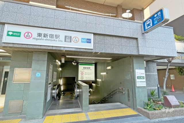 東京メトロ副都心線「東新宿」駅の外観