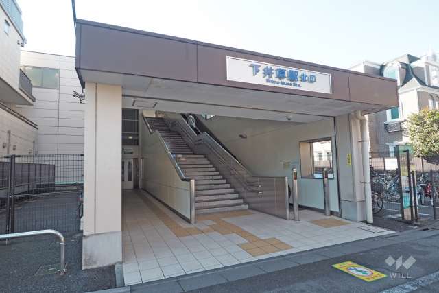 西武新宿線「下井草」駅の外観
