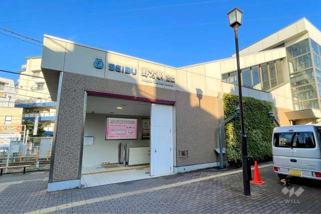 西武新宿線「野方」駅の外観