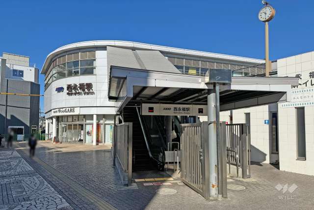 京王井の頭線「西永福」駅の外観