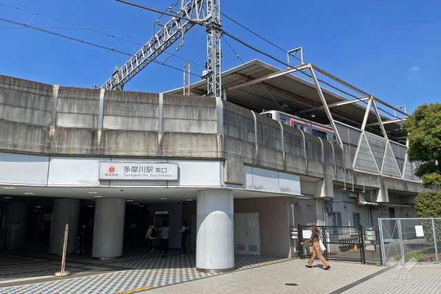 東急東横線「多摩川」駅の外観