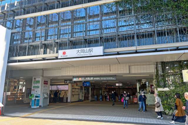 東急目黒線「大岡山」駅の外観