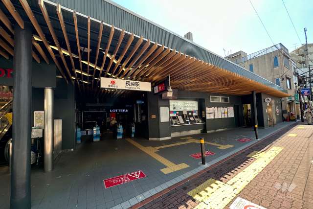 東急池上線「長原」駅の外観