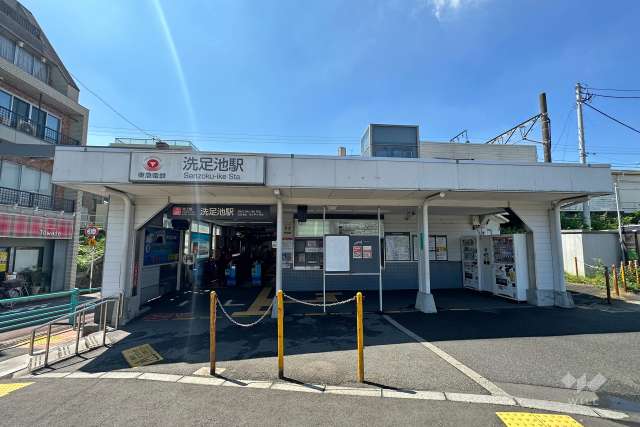 東急池上線「洗足池」駅の外観