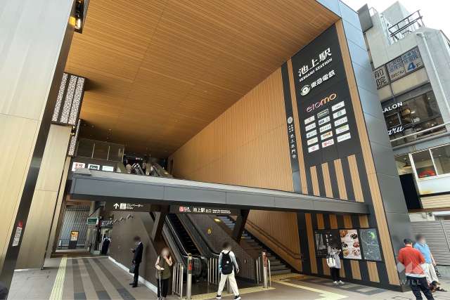 東急池上線「池上」駅の外観