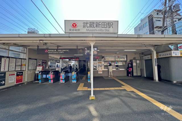 東急多摩川線「武蔵新田」駅の外観