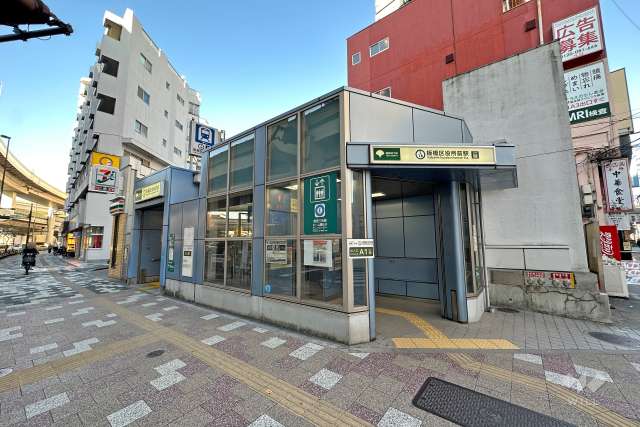 都営三田線「板橋区役所前」駅の外観