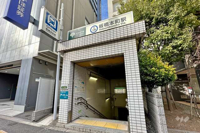 都営三田線「板橋本町」駅の外観
