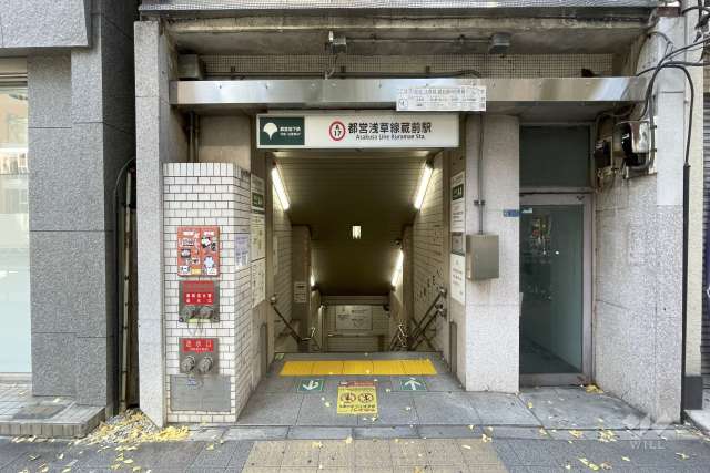 都営浅草線「蔵前」駅の外観