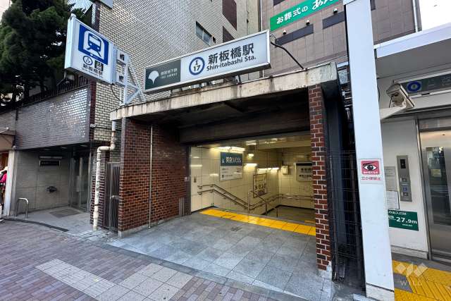 都営三田線「新板橋」駅の外観