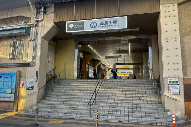 都営三田線「高島平」駅の外観