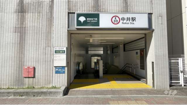 都営大江戸線「中井」駅の外観