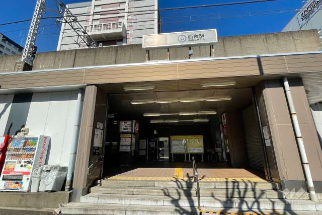 都営三田線「西台」駅の外観