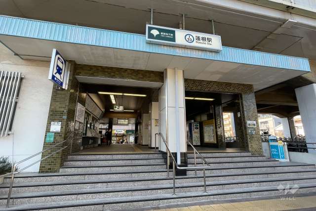 都営三田線「蓮根」駅の外観
