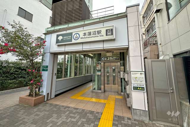 都営三田線「本蓮沼」駅の外観