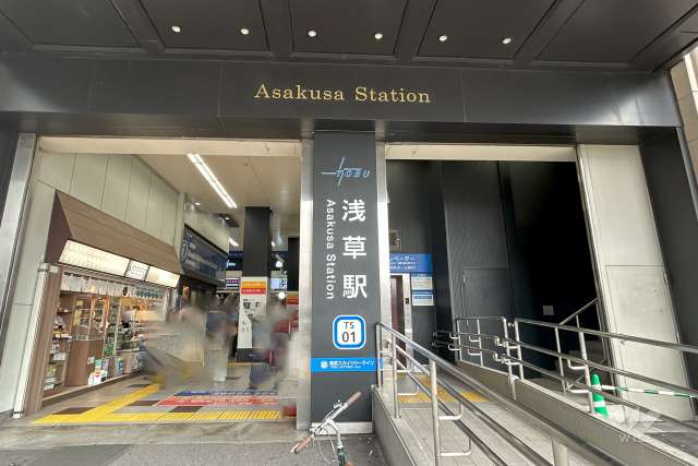 東武伊勢崎線「浅草」駅の外観