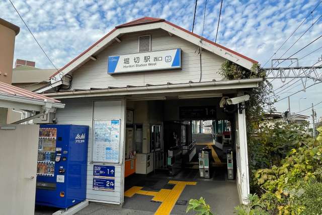 東武伊勢崎線「堀切」駅の外観