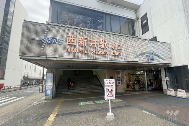 東武伊勢崎線「西新井」駅の外観