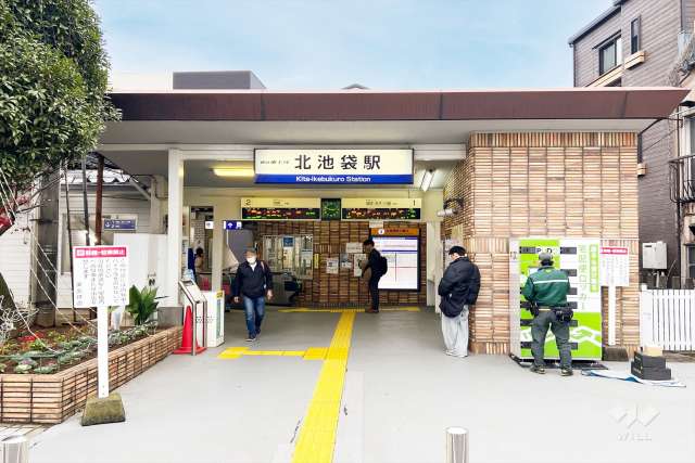 東武東上線「北池袋」駅の外観