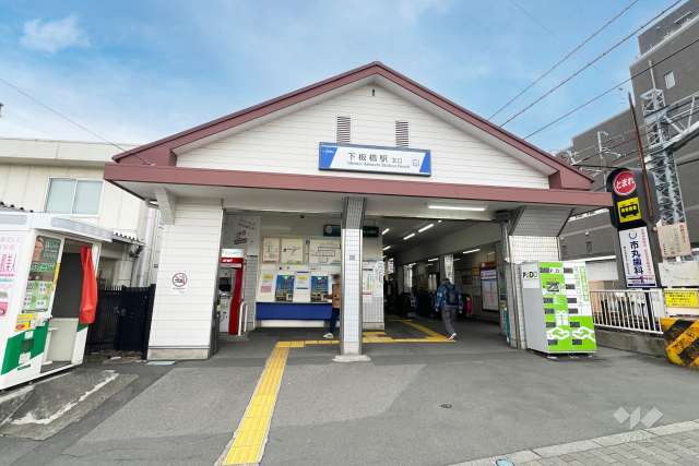 東武東上線「下板橋」駅の外観