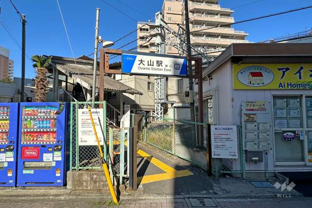 東武東上線「大山」駅の外観
