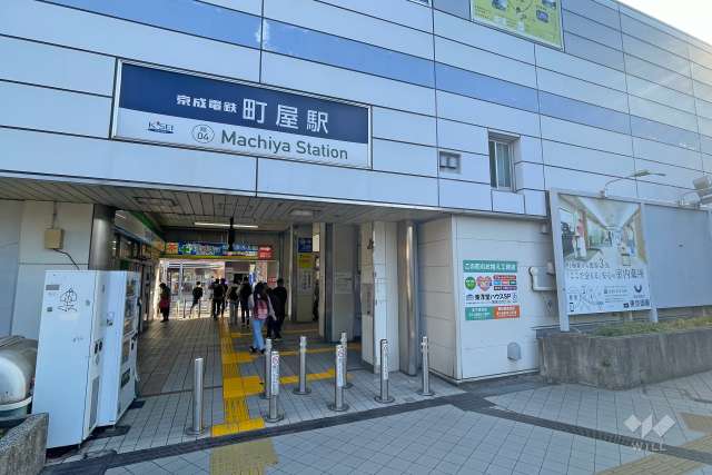 京成本線「町屋」駅の外観