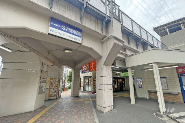 京成本線「堀切菖蒲園」駅の外観