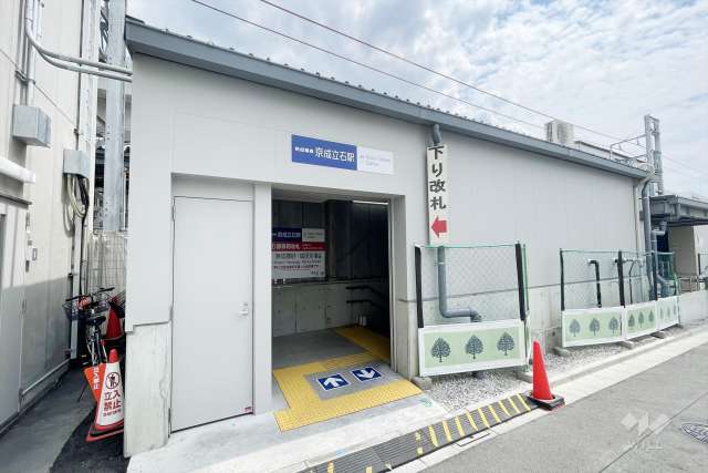 京成押上線「京成立石」駅の外観