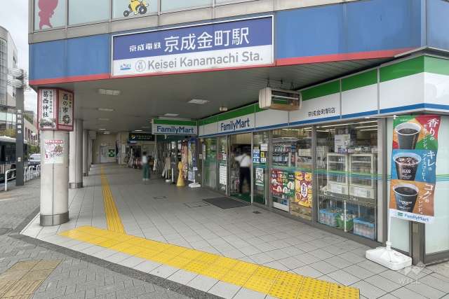 京成金町線「京成金町」駅の外観