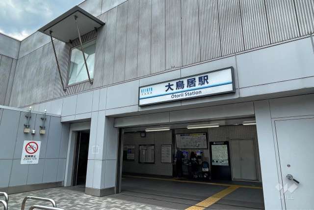 京急空港線「大鳥居」駅の外観