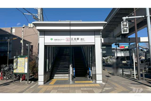 都営日暮里・舎人ライナー「江北」駅の外観