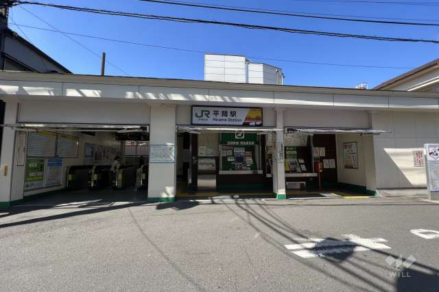 JR南武線「平間」駅の外観
