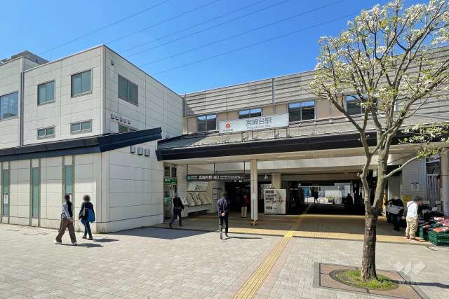 東急田園都市線「宮崎台」駅の外観