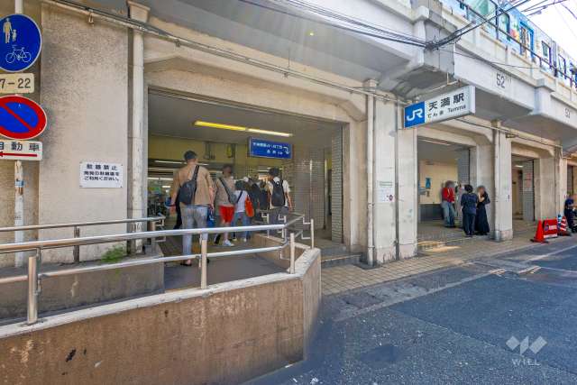 JR大阪環状線「天満」駅の外観