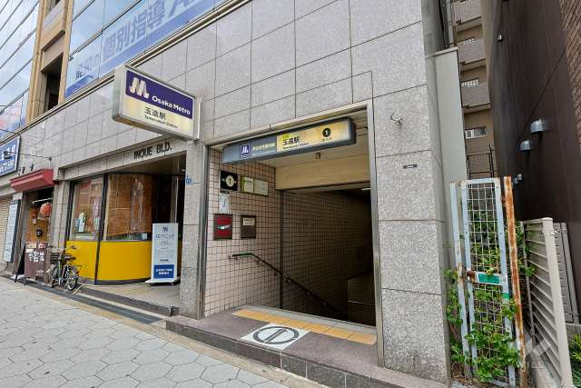 大阪メトロ長堀鶴見緑地線「玉造」駅の外観