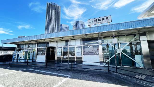 JR湘南新宿ライン宇須「新川崎」駅の外観