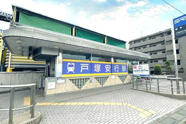 埼玉高速鉄道「戸塚安行」駅の外観