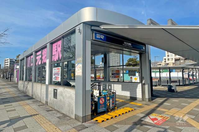 埼玉高速鉄道「川口元郷」駅の外観