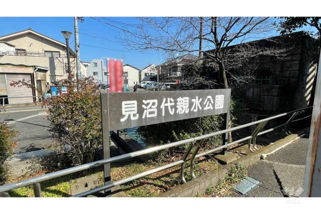 注目スポット