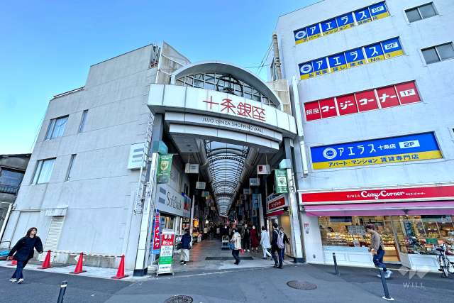 注目スポット