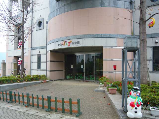 東山ぽぽこども園(幼保連携型)の写真