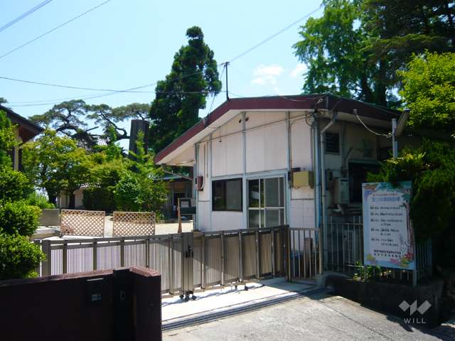 社会福祉法人 名塩保育園の写真
