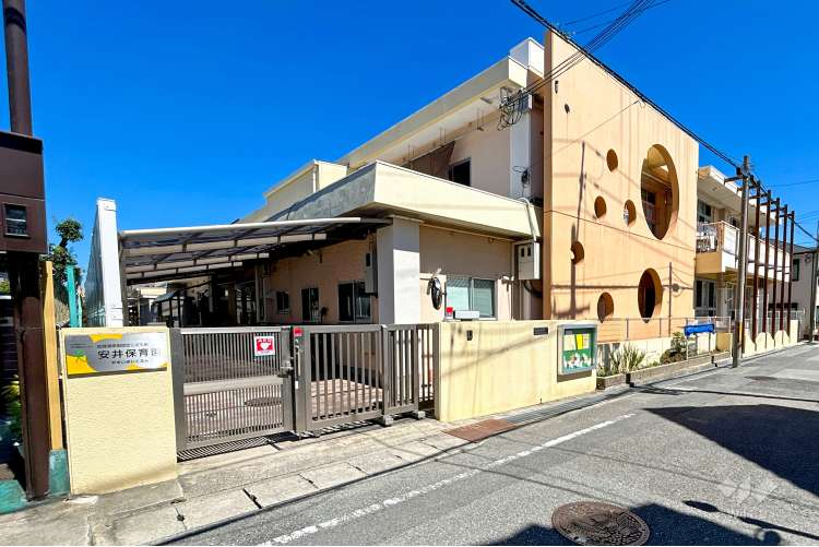 安井保育園の写真