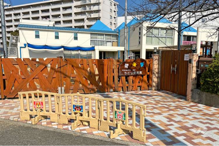 ちどり保育園の写真