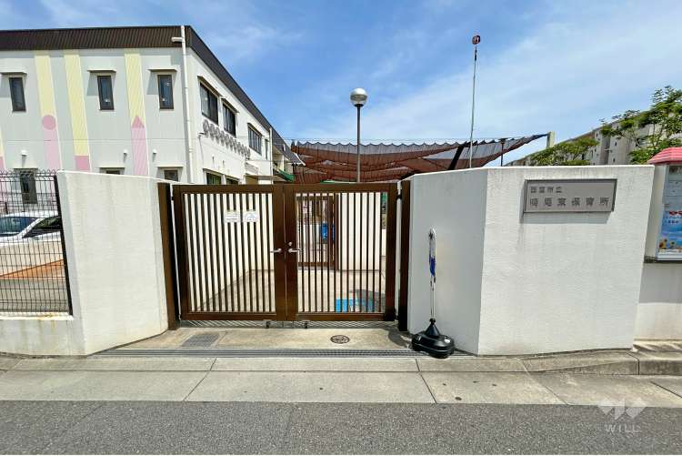 鳴尾東保育所の写真
