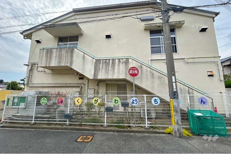 夙川幼稚園の写真